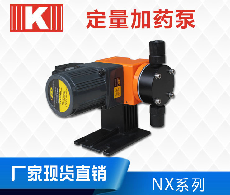 NX耐腐蝕計量泵