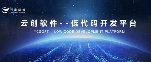 新一代ERP系統(tǒng)的技術支撐與全周期服務保障
